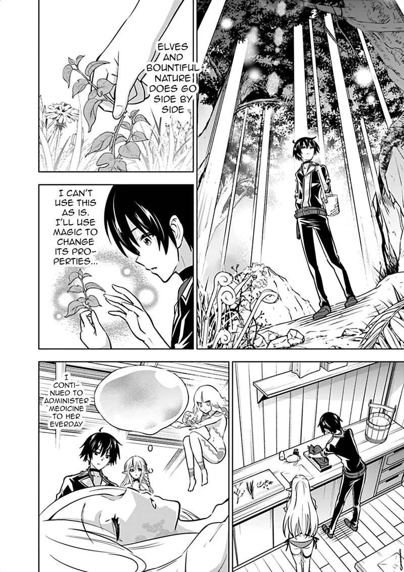 Shijou Saikyou Orc-san no Tanoshii Tanetsuke Harem Zukuri Chapter 16 page 2