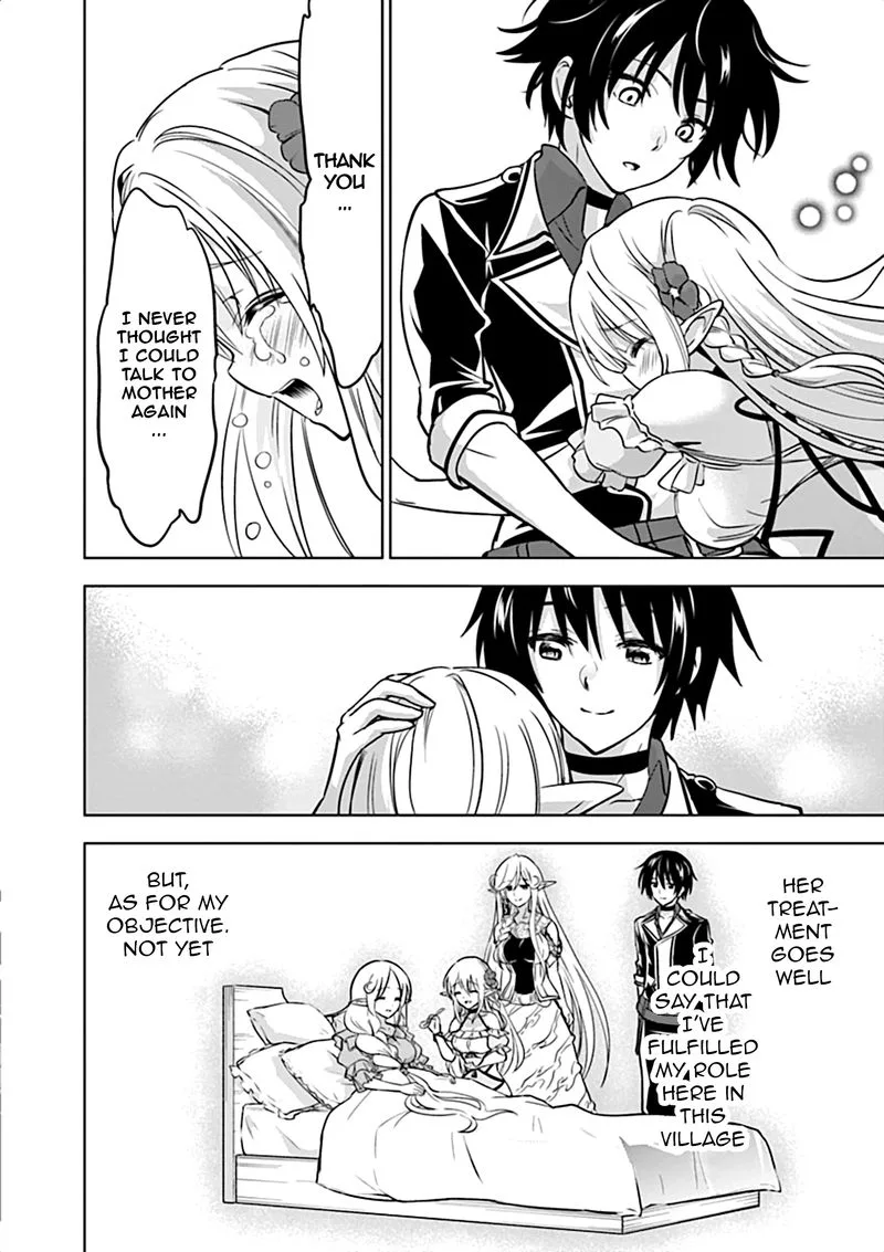 Shijou Saikyou Orc-san no Tanoshii Tanetsuke Harem Zukuri Chapter 16 page 4