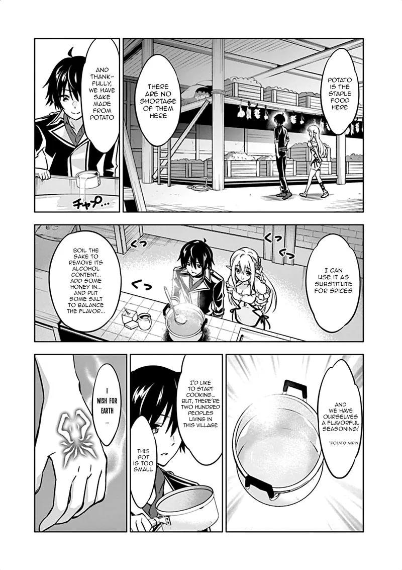 Shijou Saikyou Orc-san no Tanoshii Tanetsuke Harem Zukuri Chapter 16 page 13
