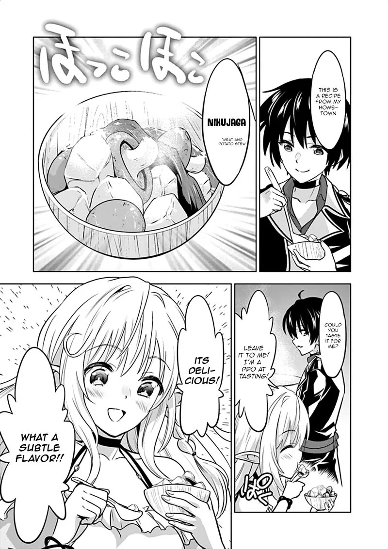 Shijou Saikyou Orc-san no Tanoshii Tanetsuke Harem Zukuri Chapter 16 page 17
