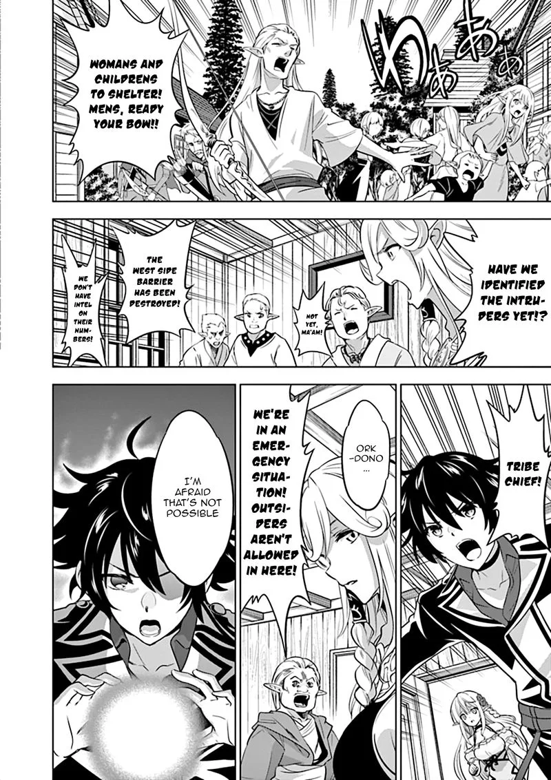 Shijou Saikyou Orc-san no Tanoshii Tanetsuke Harem Zukuri Chapter 18 page 3