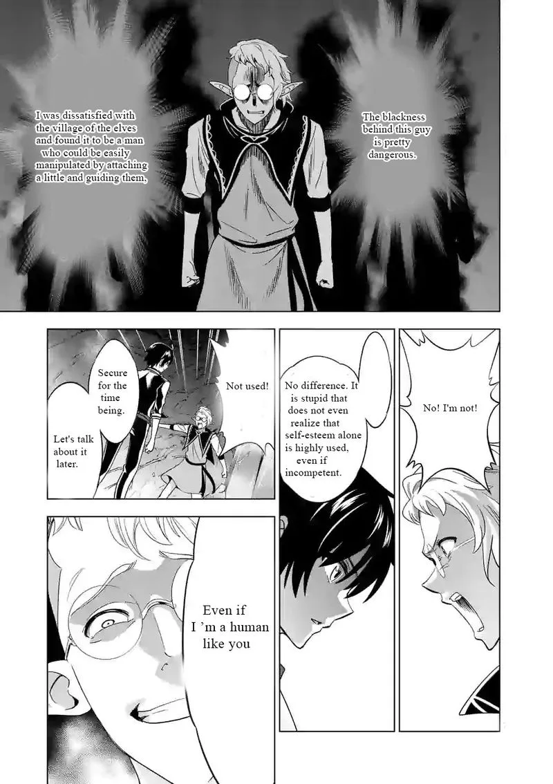 Shijou Saikyou Orc-san no Tanoshii Tanetsuke Harem Zukuri Chapter 20 page 7