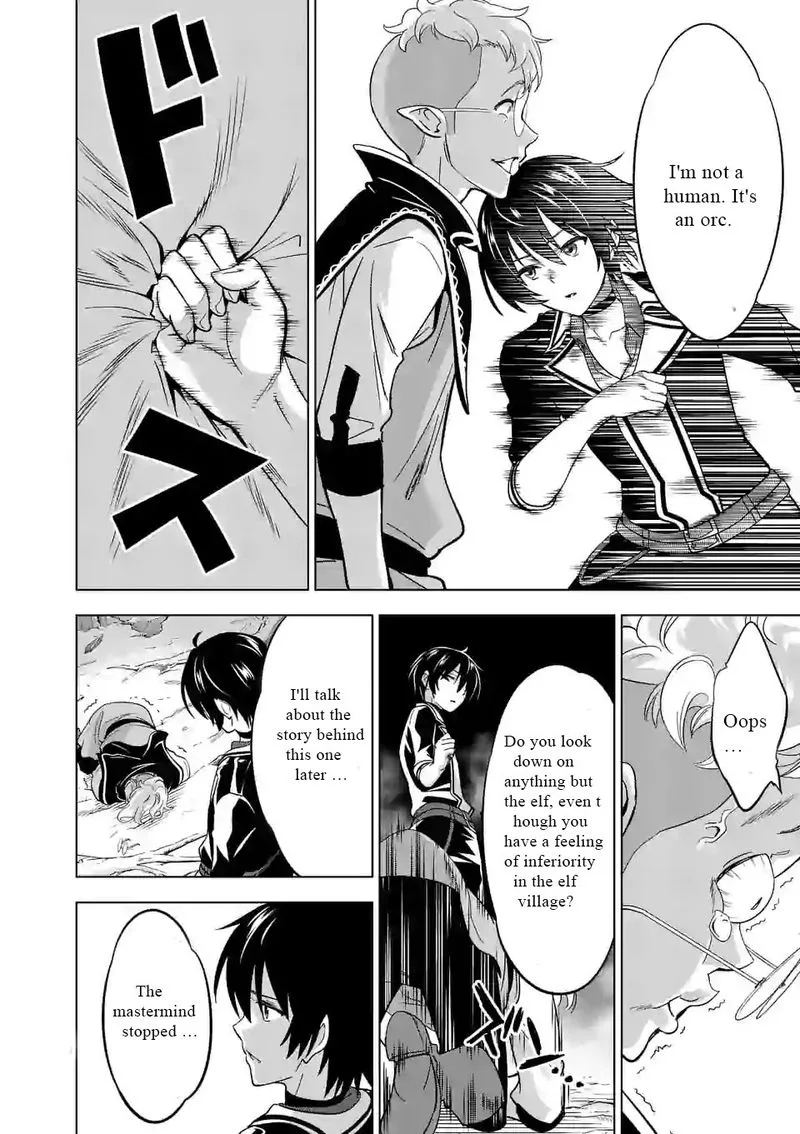 Shijou Saikyou Orc-san no Tanoshii Tanetsuke Harem Zukuri Chapter 20 page 8