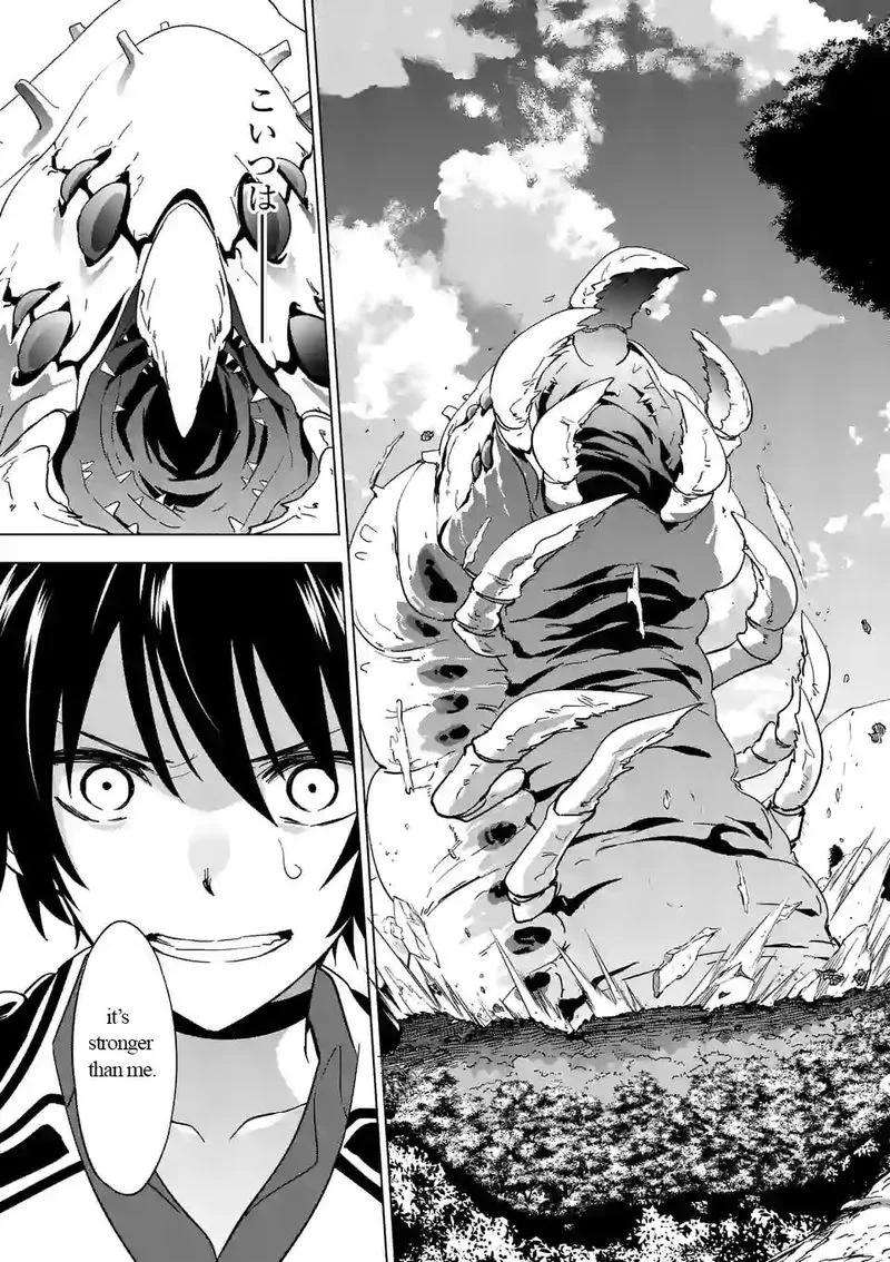 Shijou Saikyou Orc-san no Tanoshii Tanetsuke Harem Zukuri Chapter 20 page 11