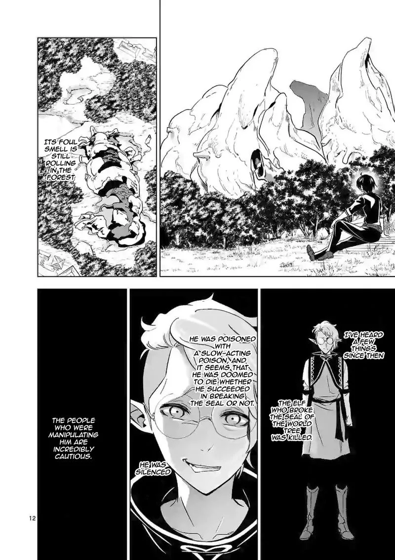 Shijou Saikyou Orc-san no Tanoshii Tanetsuke Harem Zukuri Chapter 22 page 12
