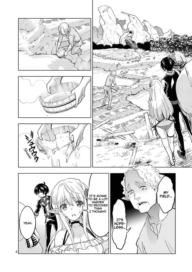 Shijou Saikyou Orc-san no Tanoshii Tanetsuke Harem Zukuri Chapter 23 page 6