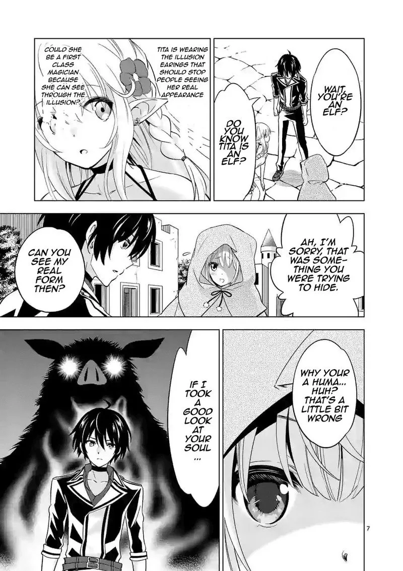 Shijou Saikyou Orc-san no Tanoshii Tanetsuke Harem Zukuri Chapter 26 page 7