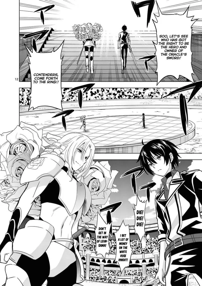 Shijou Saikyou Orc-san no Tanoshii Tanetsuke Harem Zukuri Chapter 30 page 12