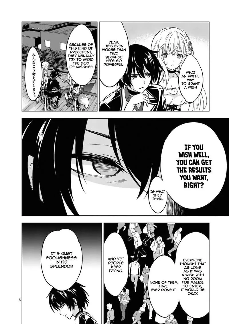 Shijou Saikyou Orc-san no Tanoshii Tanetsuke Harem Zukuri Chapter 33 page 6