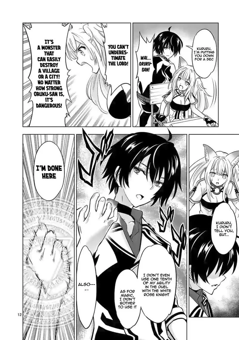 Shijou Saikyou Orc-san no Tanoshii Tanetsuke Harem Zukuri Chapter 34 page 12