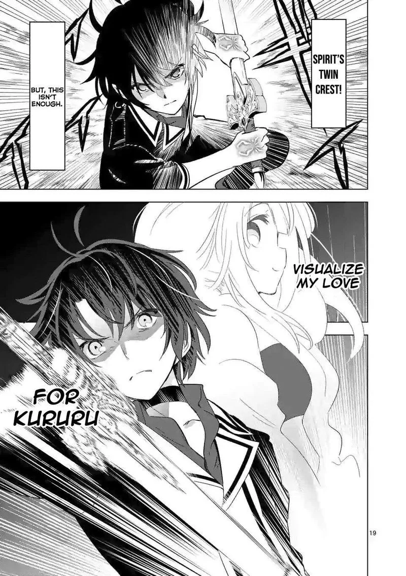 Shijou Saikyou Orc-san no Tanoshii Tanetsuke Harem Zukuri Chapter 39 page 19