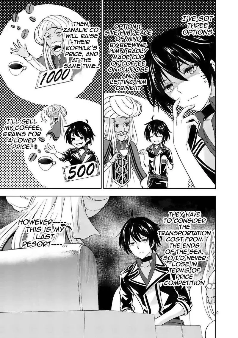 Shijou Saikyou Orc-san no Tanoshii Tanetsuke Harem Zukuri Chapter 42 page 9