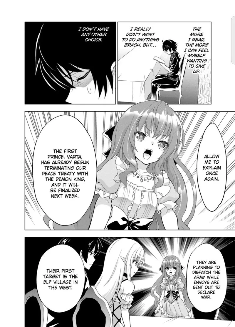 Shijou Saikyou Orc-san no Tanoshii Tanetsuke Harem Zukuri Chapter 48 page 8