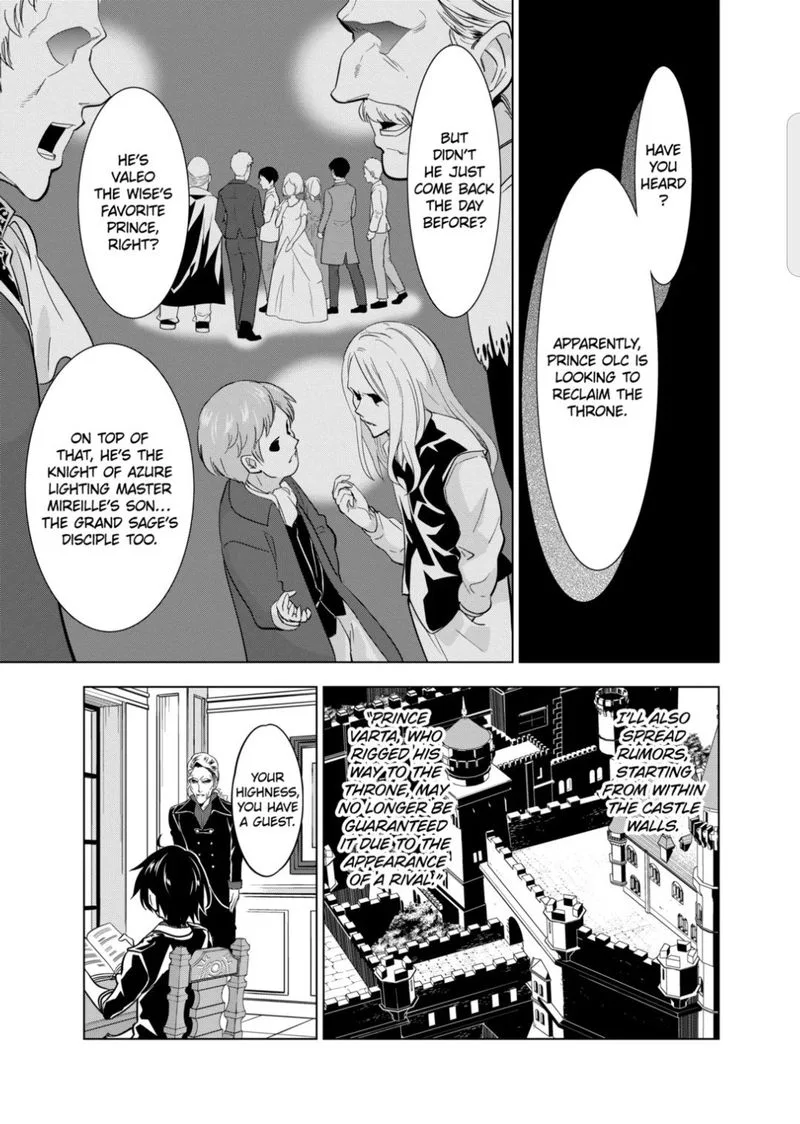 Shijou Saikyou Orc-san no Tanoshii Tanetsuke Harem Zukuri Chapter 50 page 3
