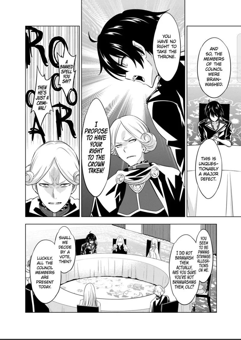 Shijou Saikyou Orc-san no Tanoshii Tanetsuke Harem Zukuri Chapter 51 page 8
