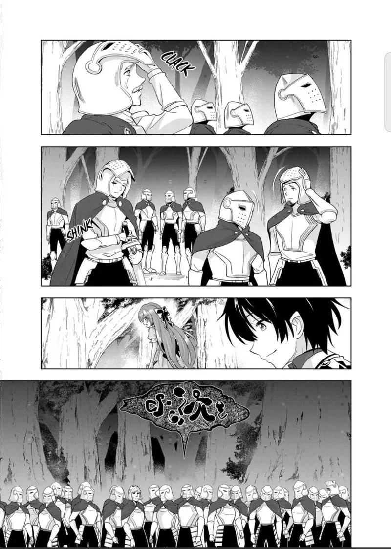 Shijou Saikyou Orc-san no Tanoshii Tanetsuke Harem Zukuri Chapter 55 page 15