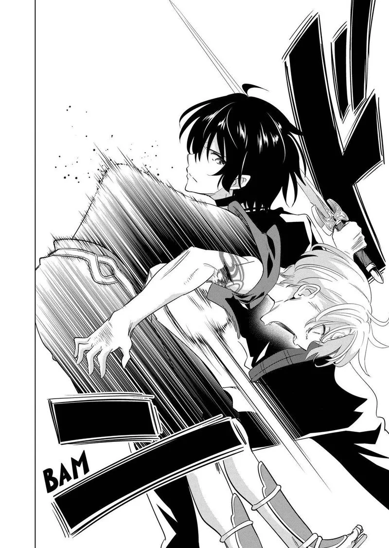 Shijou Saikyou Orc-san no Tanoshii Tanetsuke Harem Zukuri Chapter 58 page 16