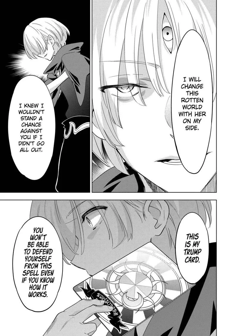 Shijou Saikyou Orc-san no Tanoshii Tanetsuke Harem Zukuri Chapter 58 page 3