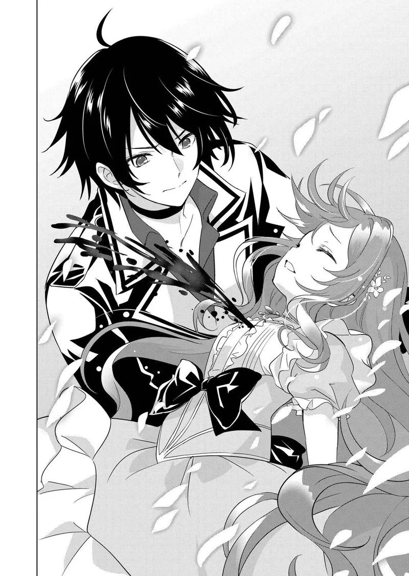 Shijou Saikyou Orc-san no Tanoshii Tanetsuke Harem Zukuri Chapter 59 page 4