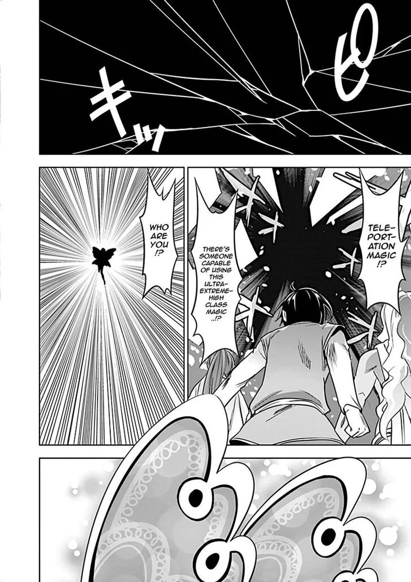 Shijou Saikyou Orc-san no Tanoshii Tanetsuke Harem Zukuri Chapter 6 page 16