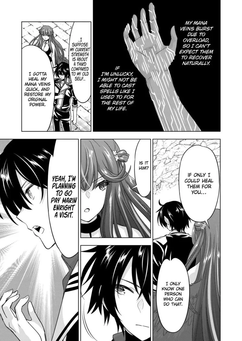 Shijou Saikyou Orc-san no Tanoshii Tanetsuke Harem Zukuri Chapter 79 page 13