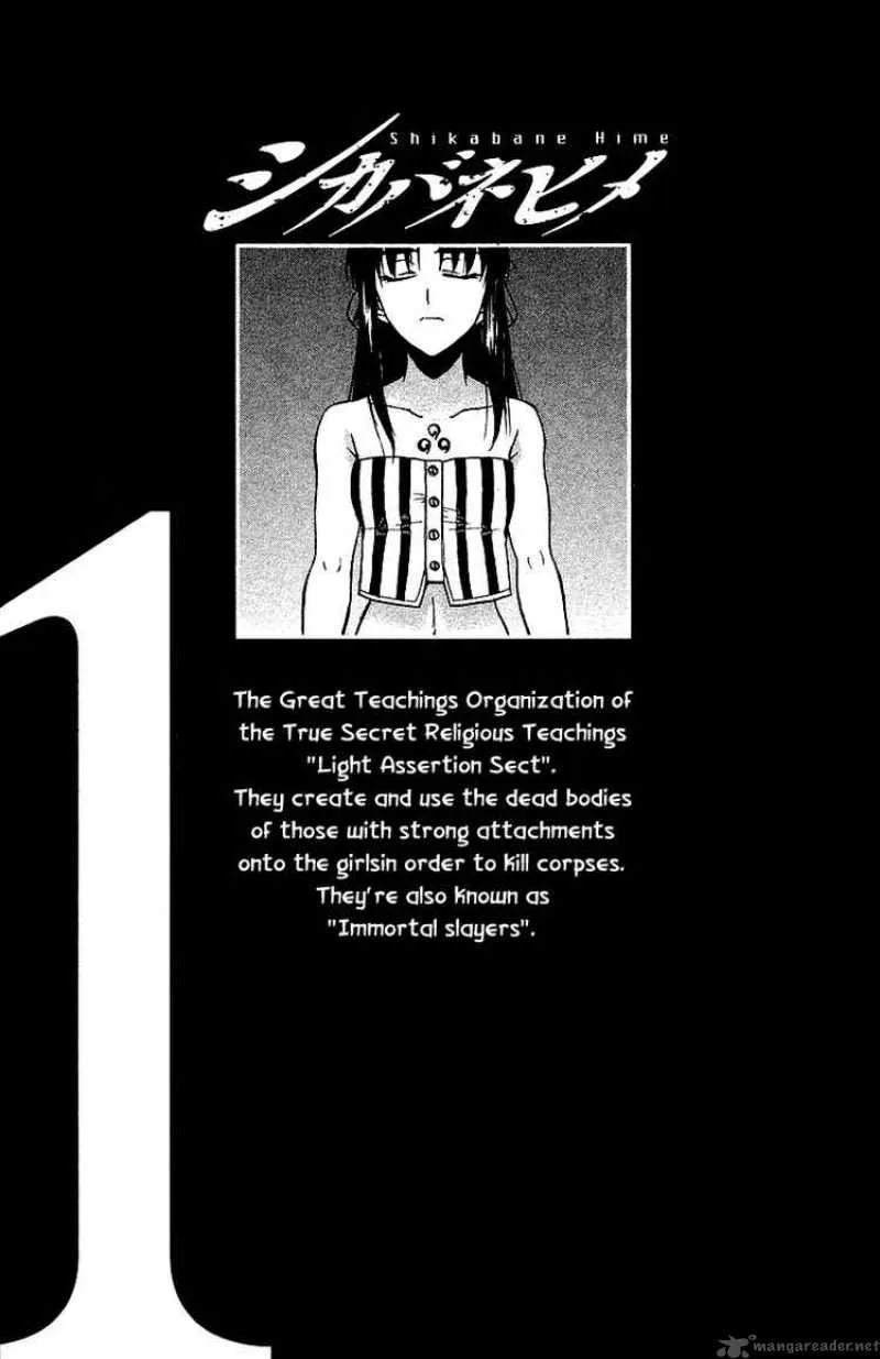 Shikabane Hime Chapter 1 page 3