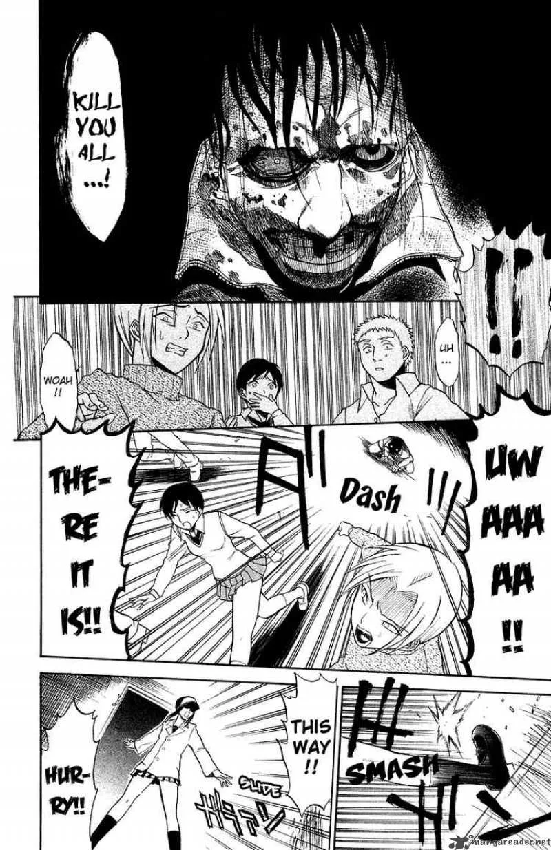 Shikabane Hime Chapter 1 page 33