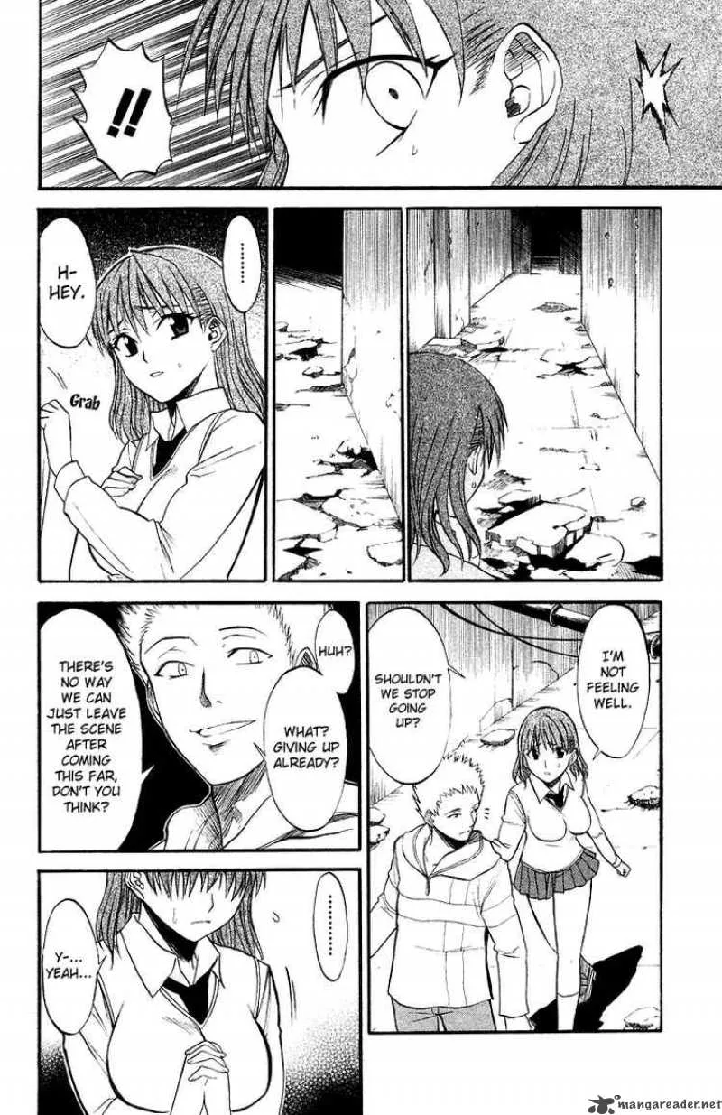 Shikabane Hime Chapter 1 page 23