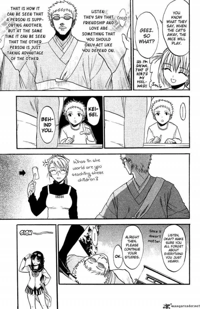 Shikabane Hime Chapter 1 page 14