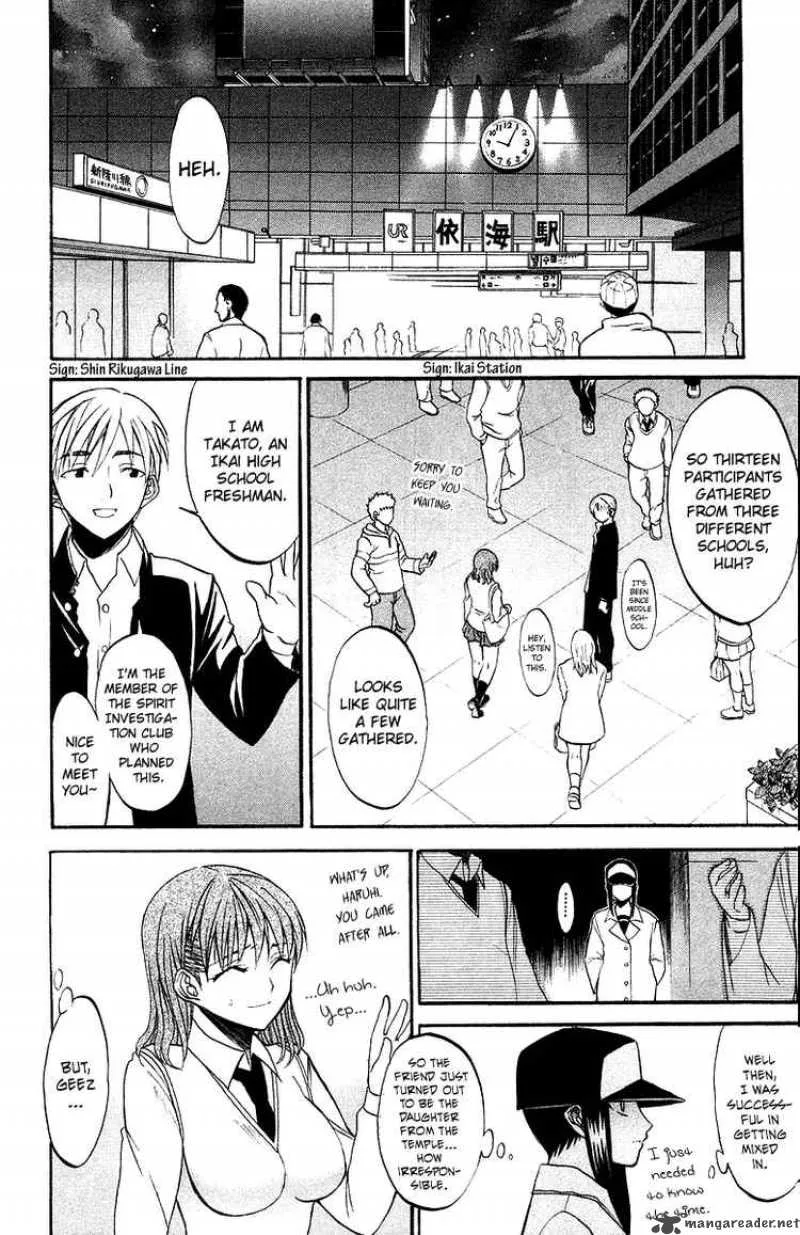 Shikabane Hime Chapter 1 page 19