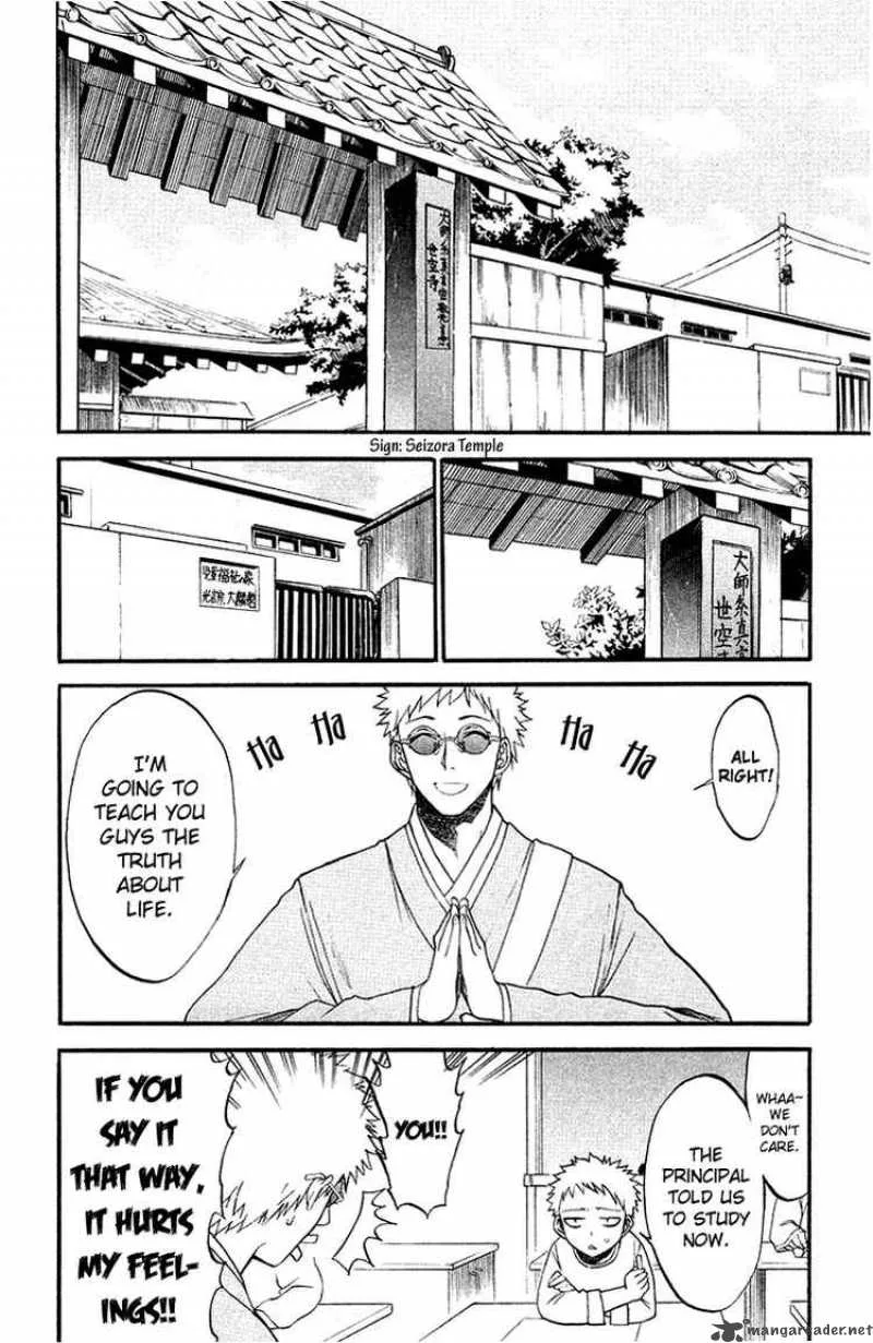 Shikabane Hime Chapter 1 page 13