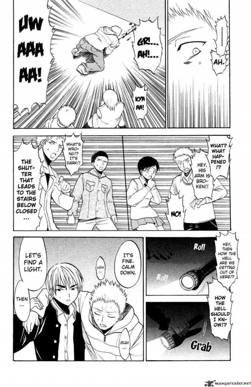 Shikabane Hime Chapter 1 page 31