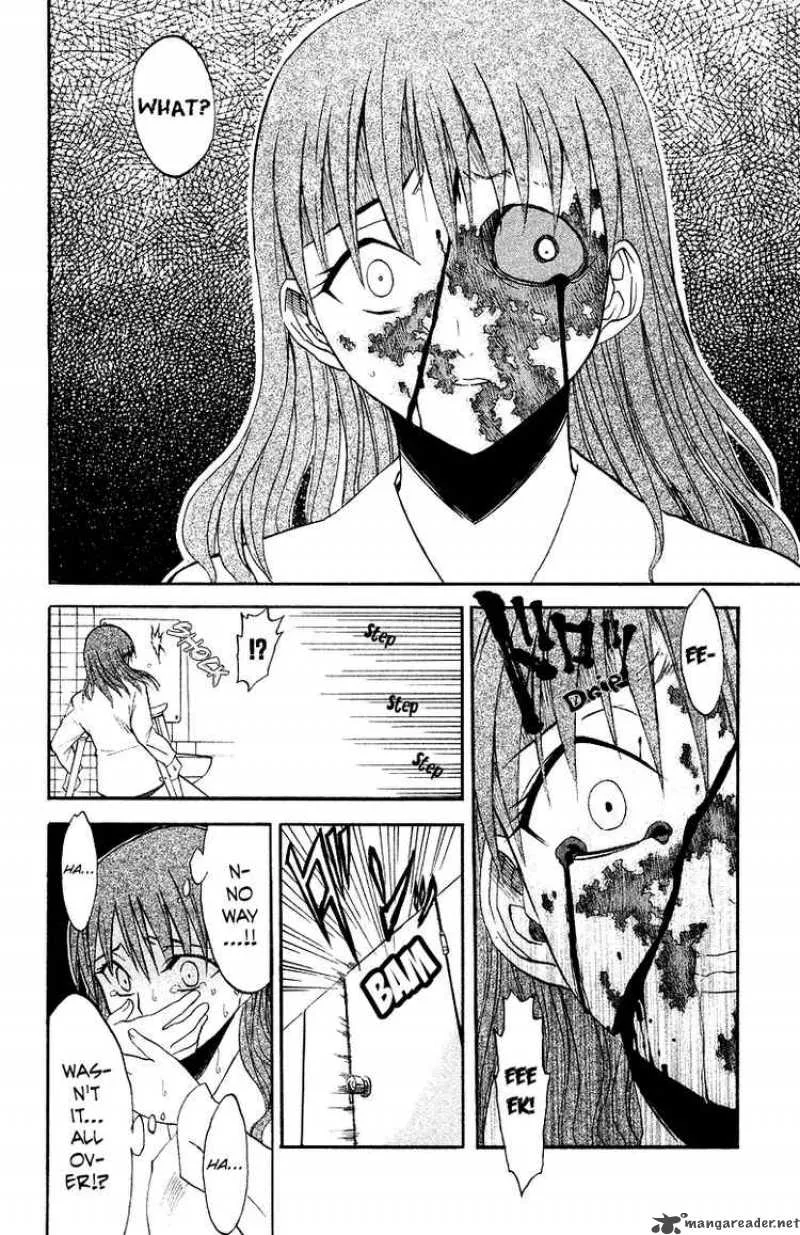 Shikabane Hime Chapter 1 page 73