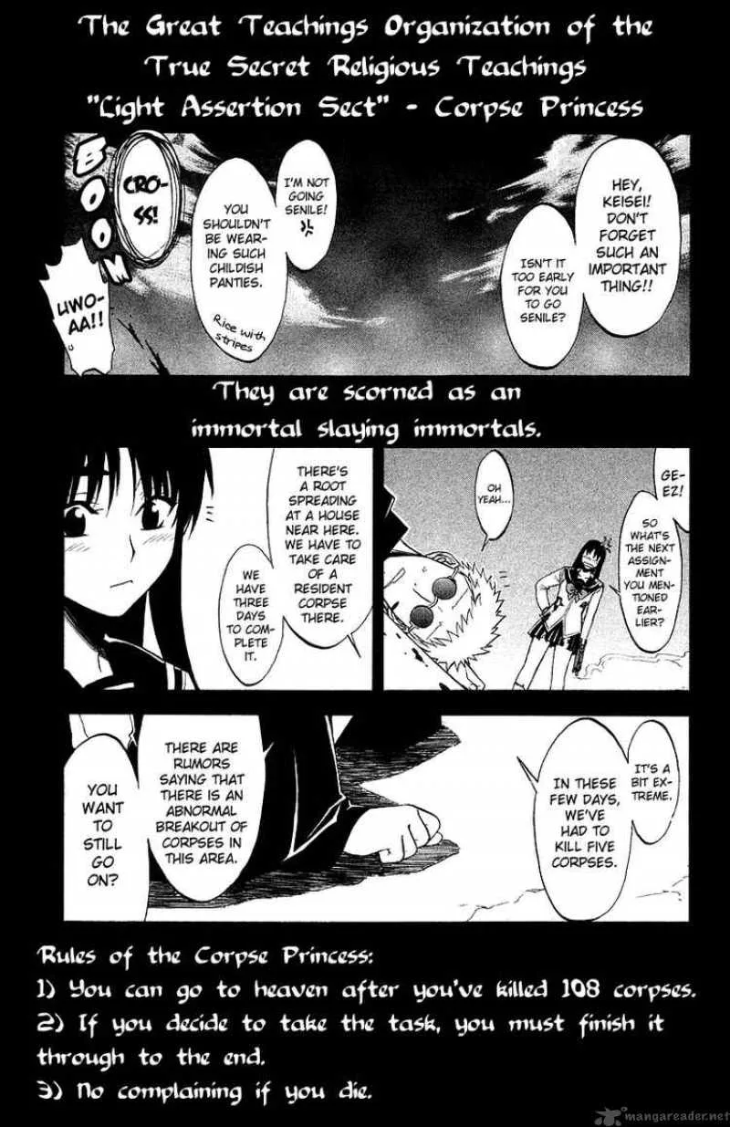 Shikabane Hime Chapter 1 page 78