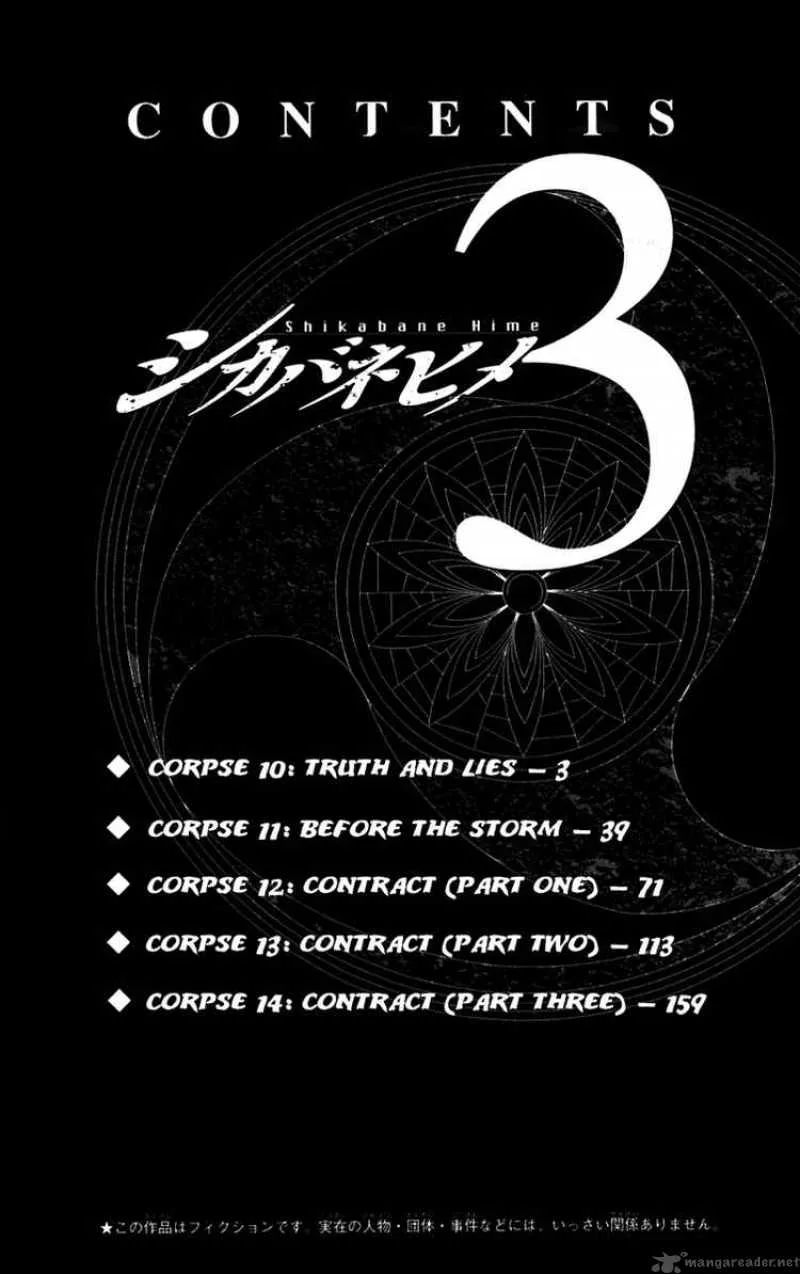 Shikabane Hime Chapter 10 page 5