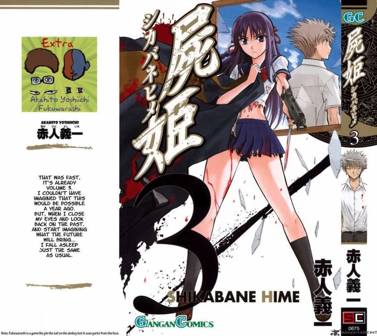 Shikabane Hime Chapter 10 page 1