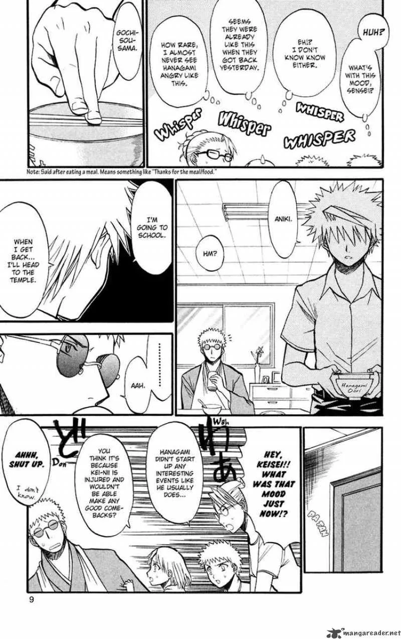 Shikabane Hime Chapter 10 page 11