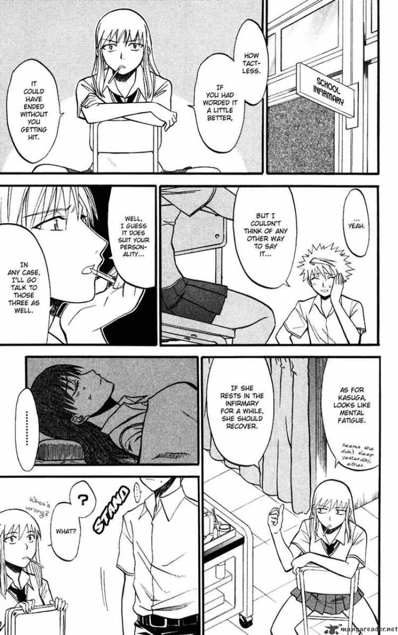 Shikabane Hime Chapter 10 page 17