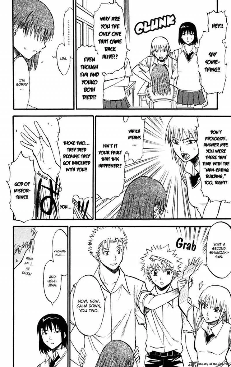 Shikabane Hime Chapter 10 page 14