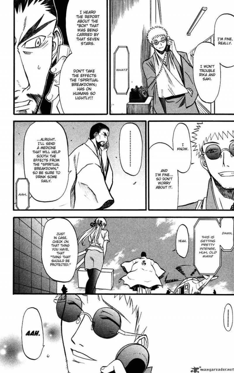 Shikabane Hime Chapter 10 page 22
