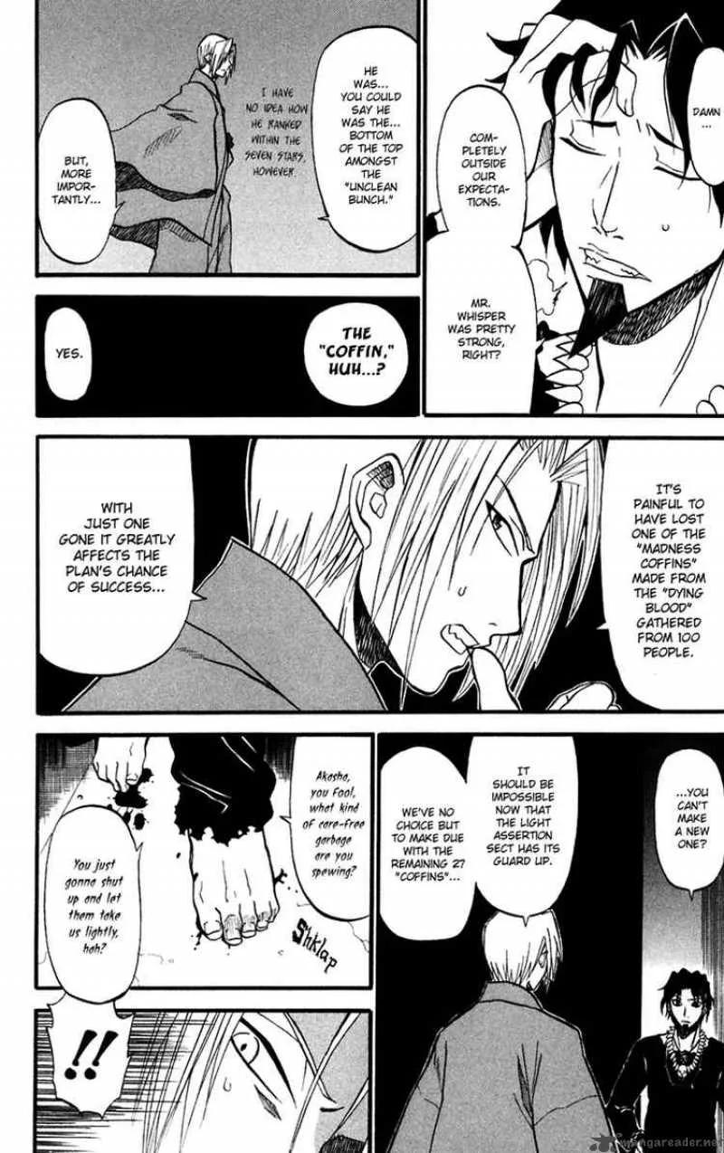 Shikabane Hime Chapter 10 page 34