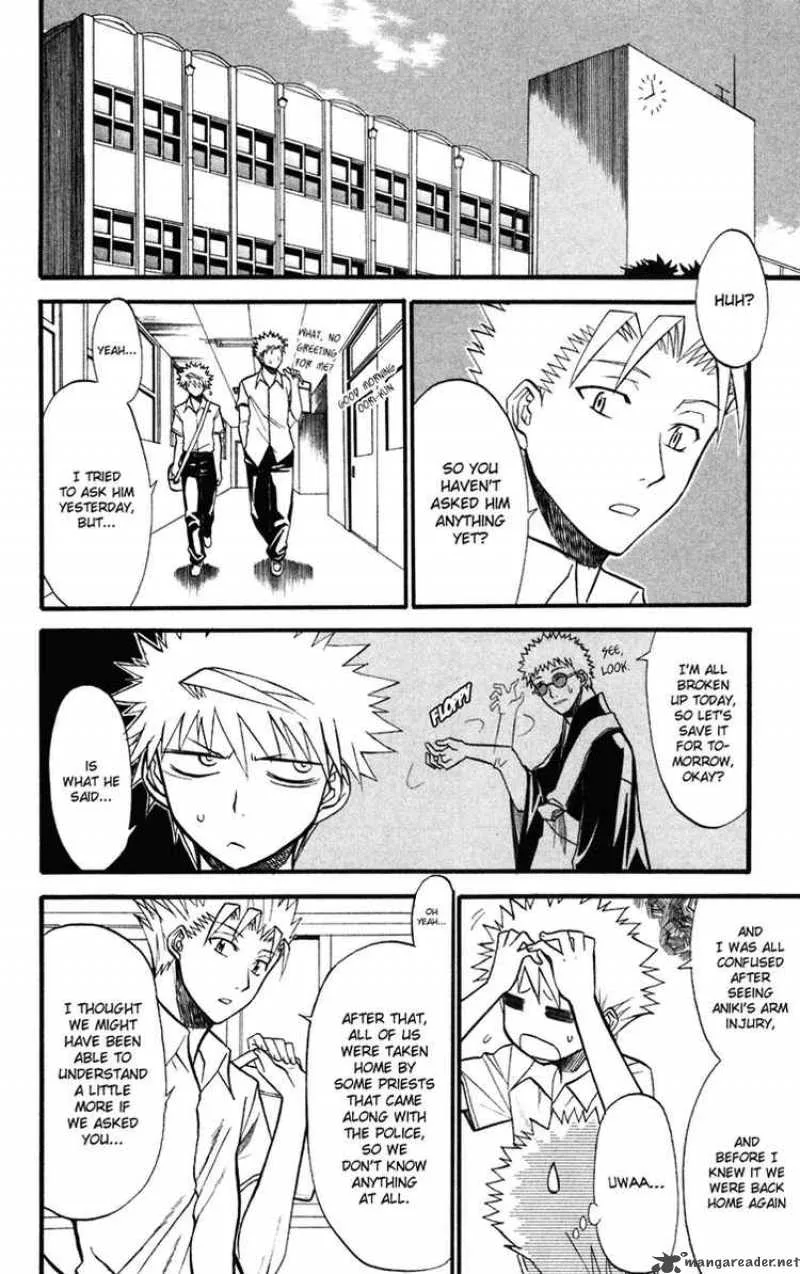 Shikabane Hime Chapter 10 page 12