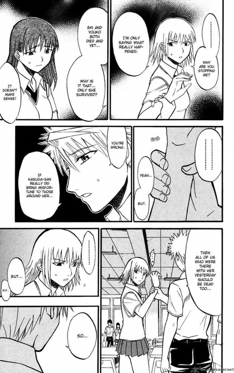 Shikabane Hime Chapter 10 page 15