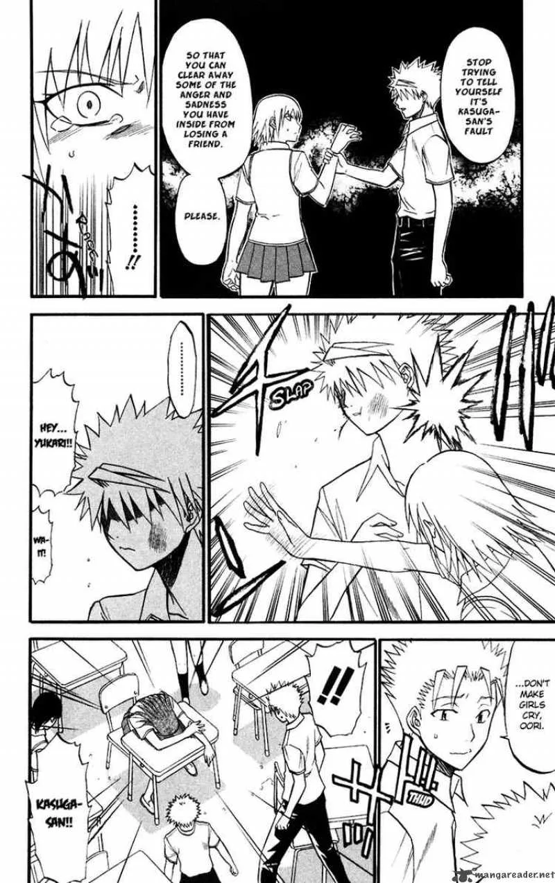 Shikabane Hime Chapter 10 page 16