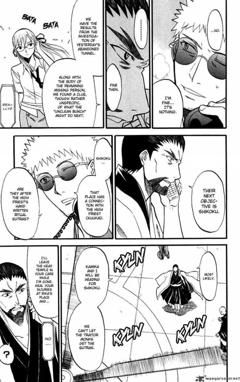 Shikabane Hime Chapter 10 page 21