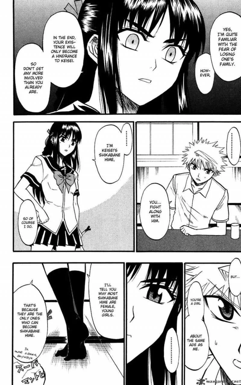 Shikabane Hime Chapter 10 page 30