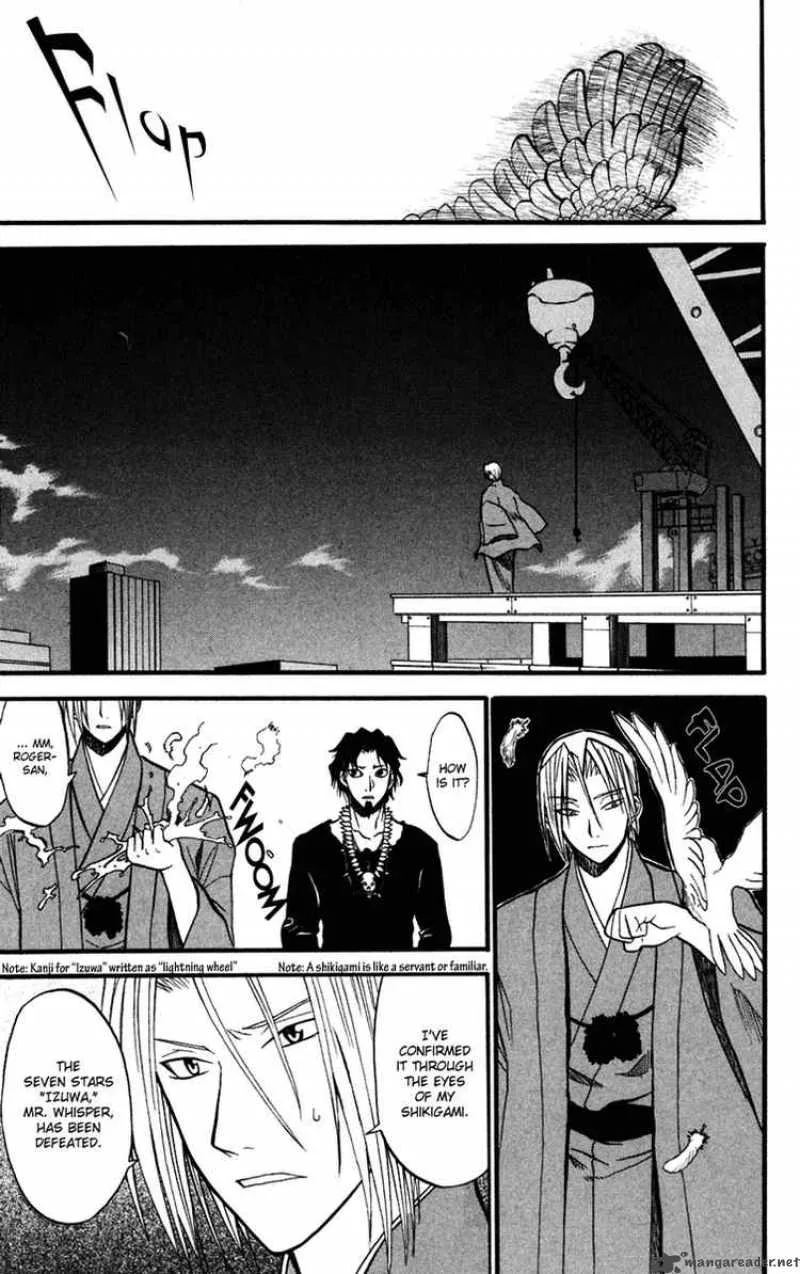 Shikabane Hime Chapter 10 page 33