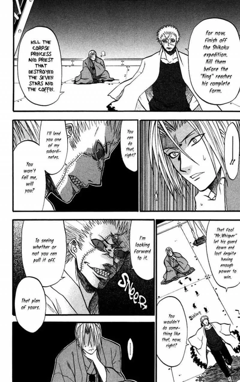 Shikabane Hime Chapter 10 page 38