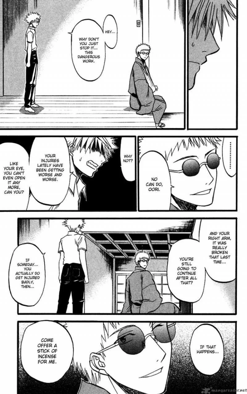 Shikabane Hime Chapter 11 page 6