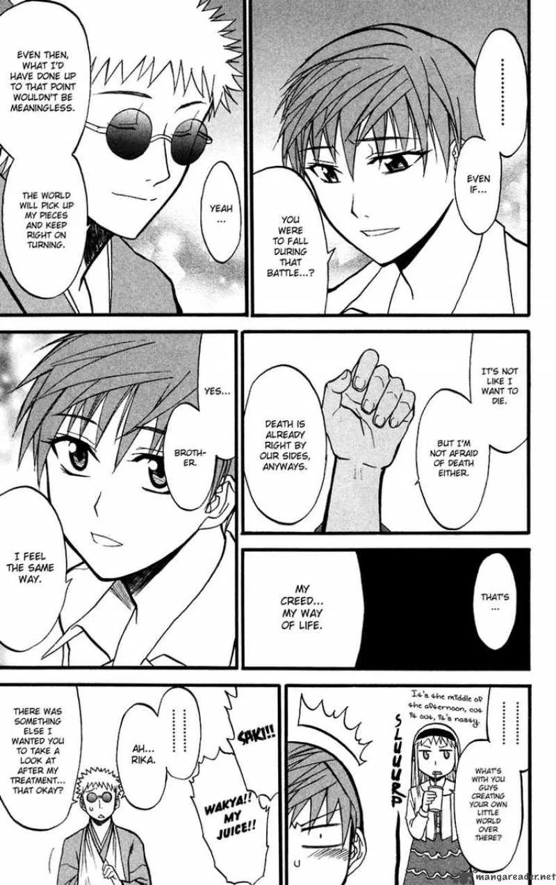 Shikabane Hime Chapter 11 page 14